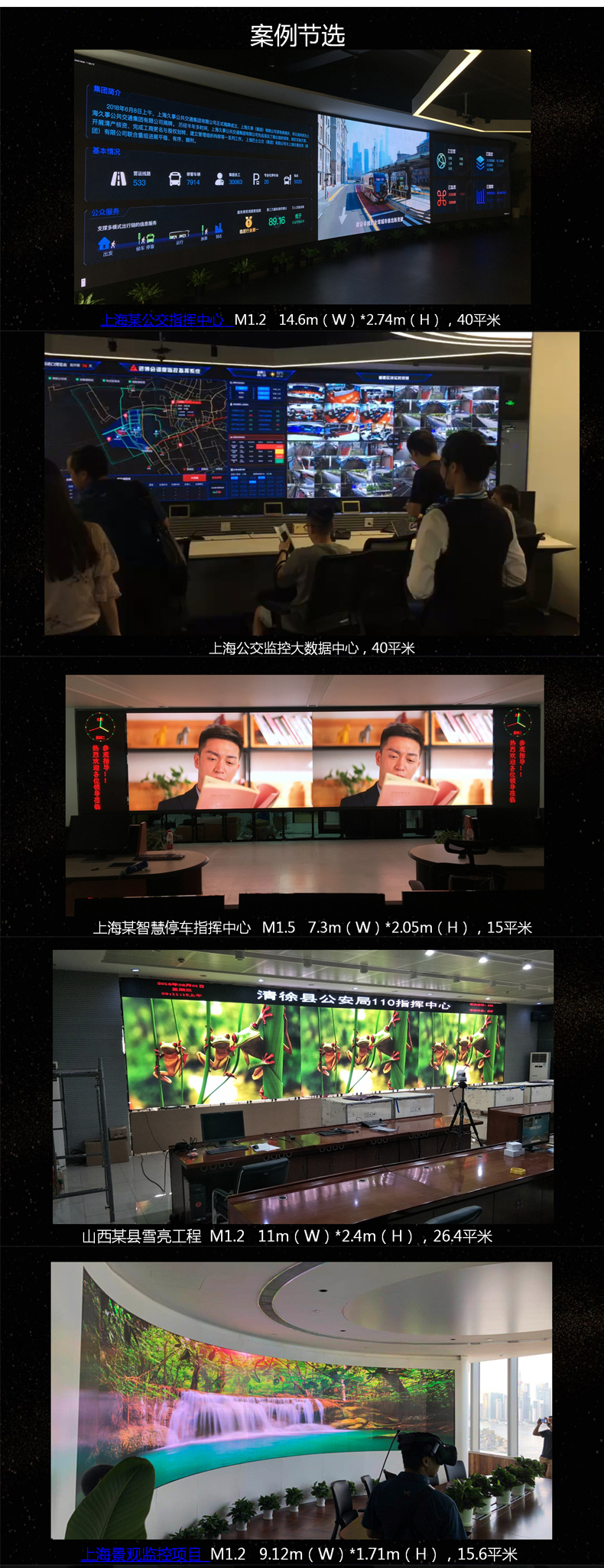 “連續(xù)開機(jī)100天不關(guān)，LED廣告機(jī)會(huì)不會(huì)燒屏?