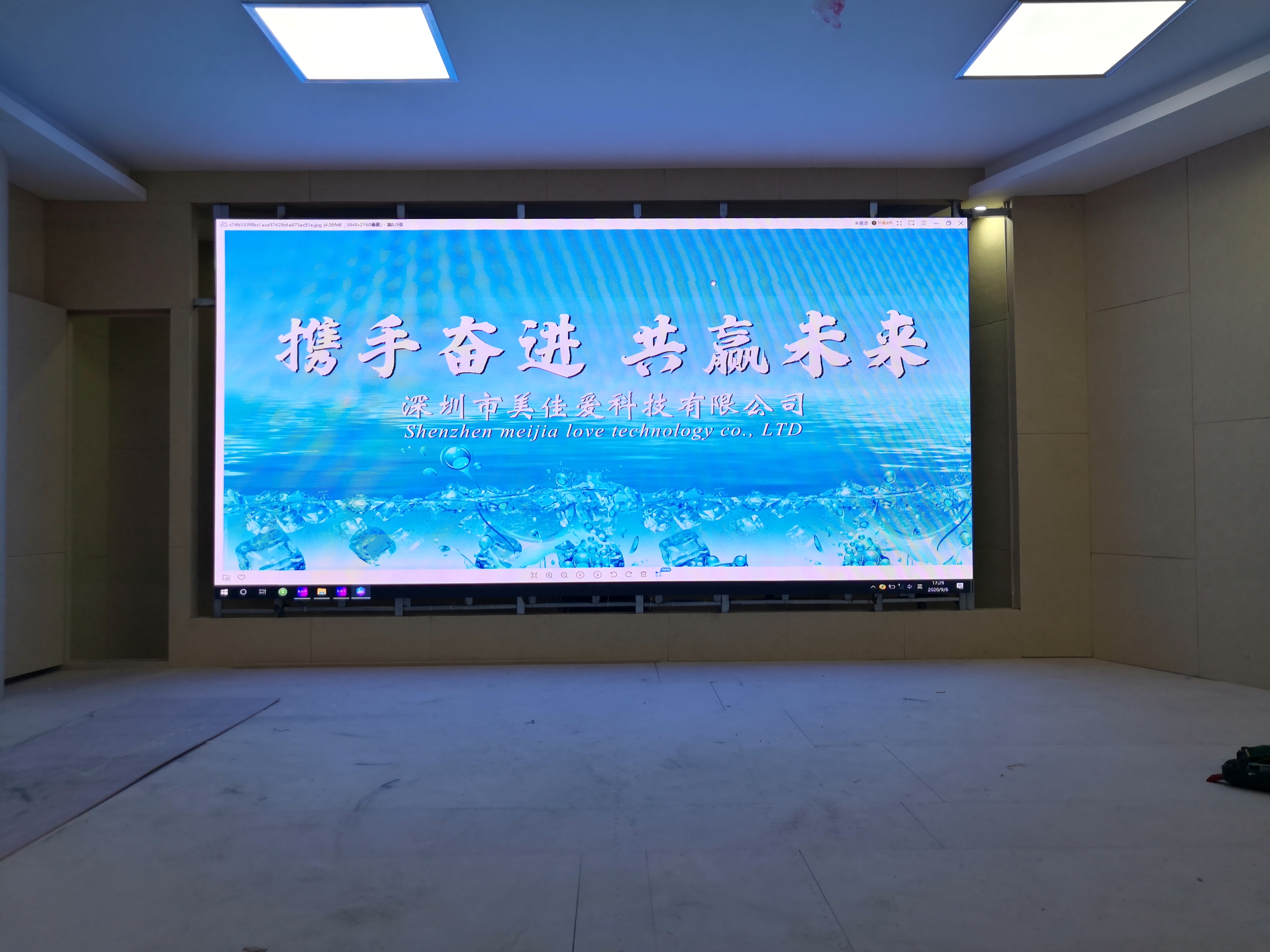 室內(nèi)全彩P2.5LED顯示屏-焊接壁掛支架-青?；疖囌?>
                </a>
            </div>
            <div   id=